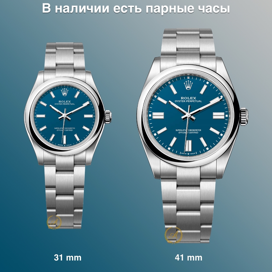 Rolex Oyster Perpetual 31 mm Oystersteel Med Blue Dial 277200 - Швейцарские часы Rolex Oyster Perpetual 31 mm Oystersteel Med Blue Dial 277200