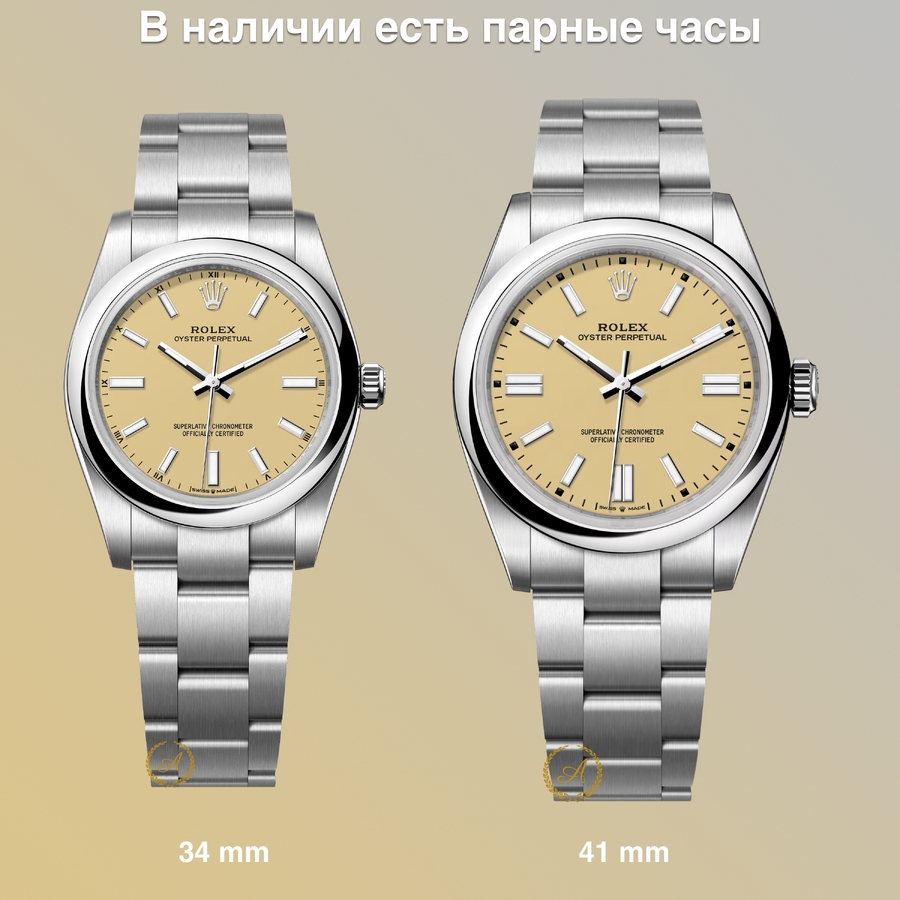 Rolex Oyster Perpetual 34 mm Oystersteel Beige Dial 124200