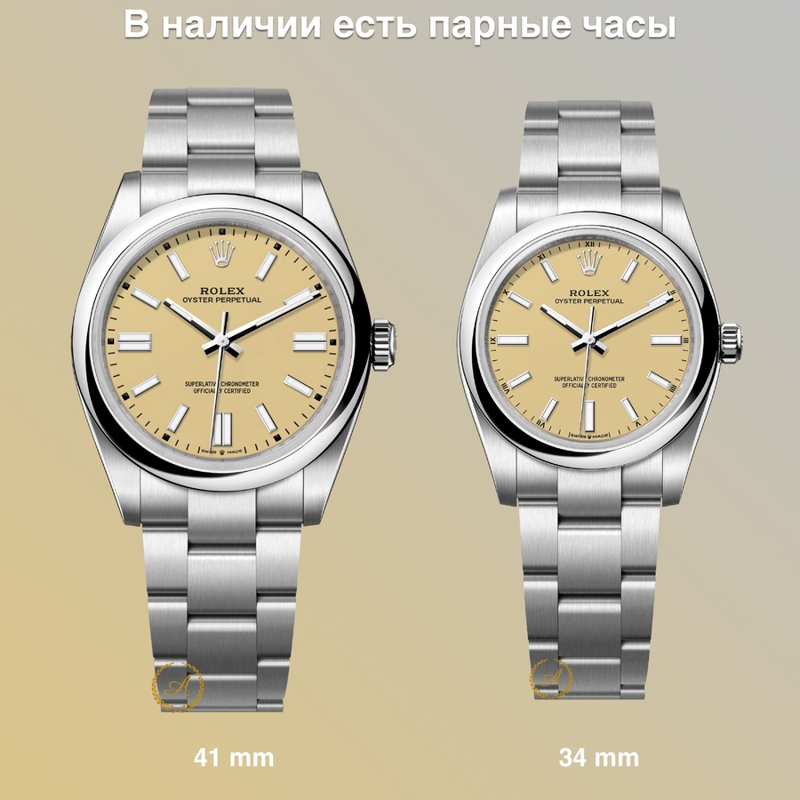 Rolex Oyster Perpetual 41 mm Oystersteel Beige Dial 134300