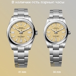 Rolex Oyster Perpetual 41 mm Oystersteel Beige Dial 134300
