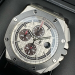 Audemars Piguet Royal Oak Offshore 44 mm